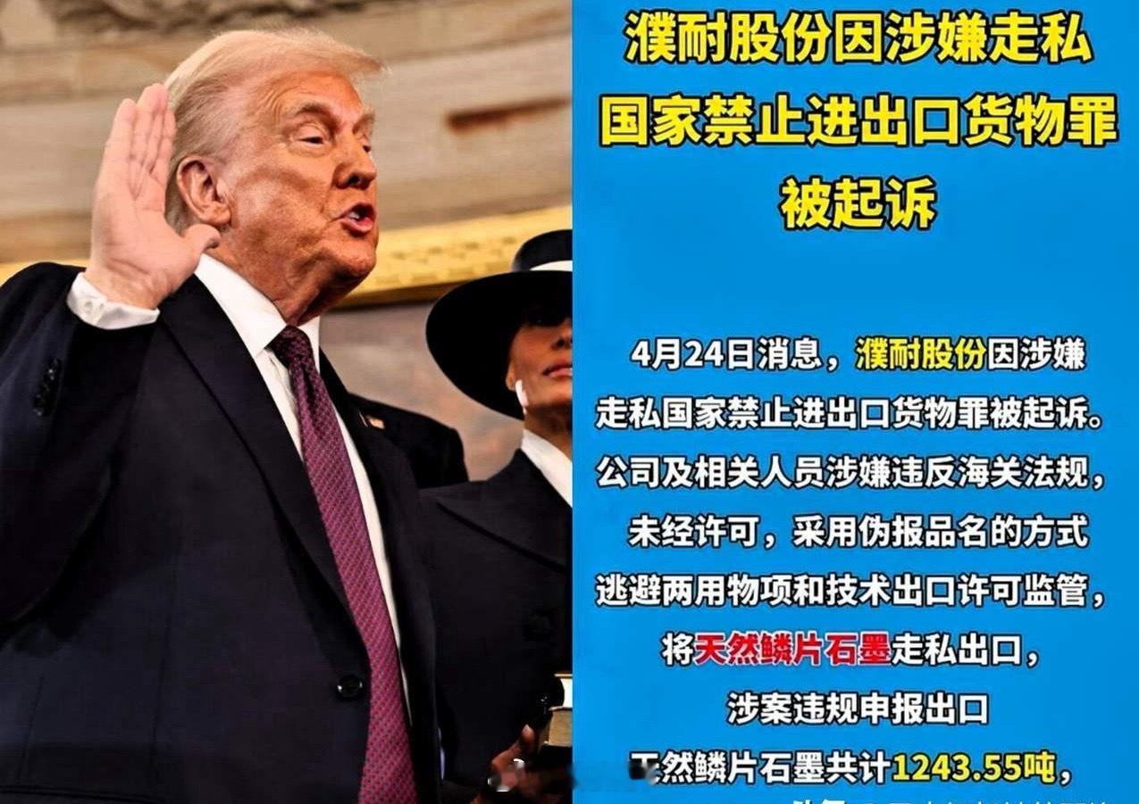 前脚老美还在变着法子卡咱们科技的脖子，后脚咱们自己人就把“战略底牌”给偷偷送过去