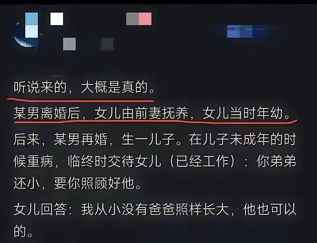 说的合乎逻辑