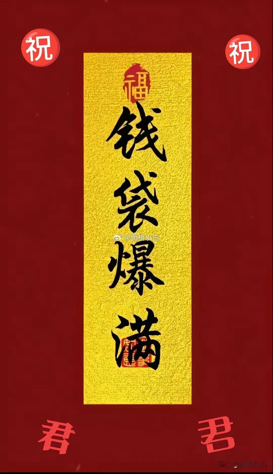 “你问我炒股赚了没？赚了，赚了个大便宜——快乐！”哈哈，说得太对了——A股