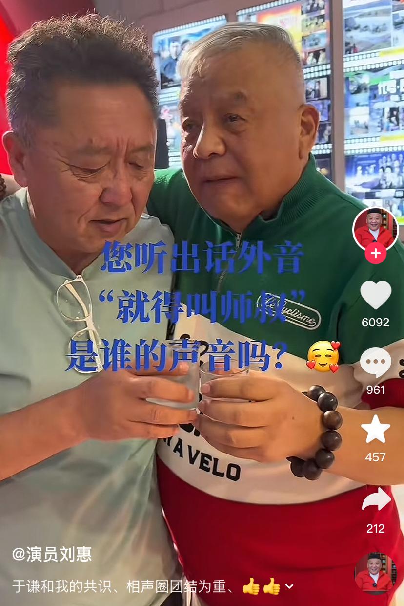 【著名相声演员刘惠和于谦聚会，这个做法直接回应钱城，你怎么看？】近日，著名相声