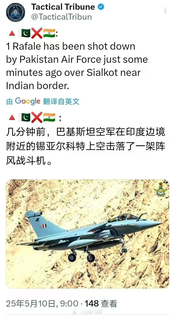 喜大普奔，印度又一架阵风被击落！印度空军表示，空战体验极差！毫无空战体验啊！这也