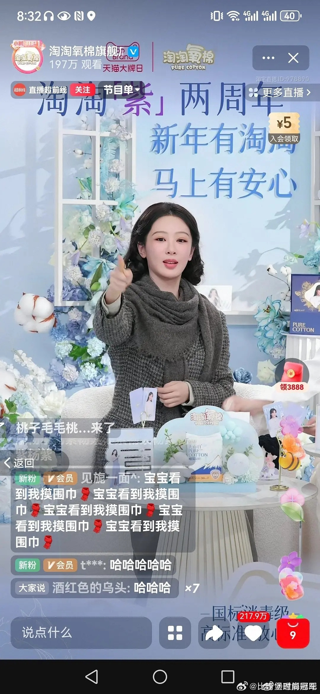 见过戴妆的，衣服还是要换换的吧。不过品牌方没问题的话也没什么好说的…可能这也是杨