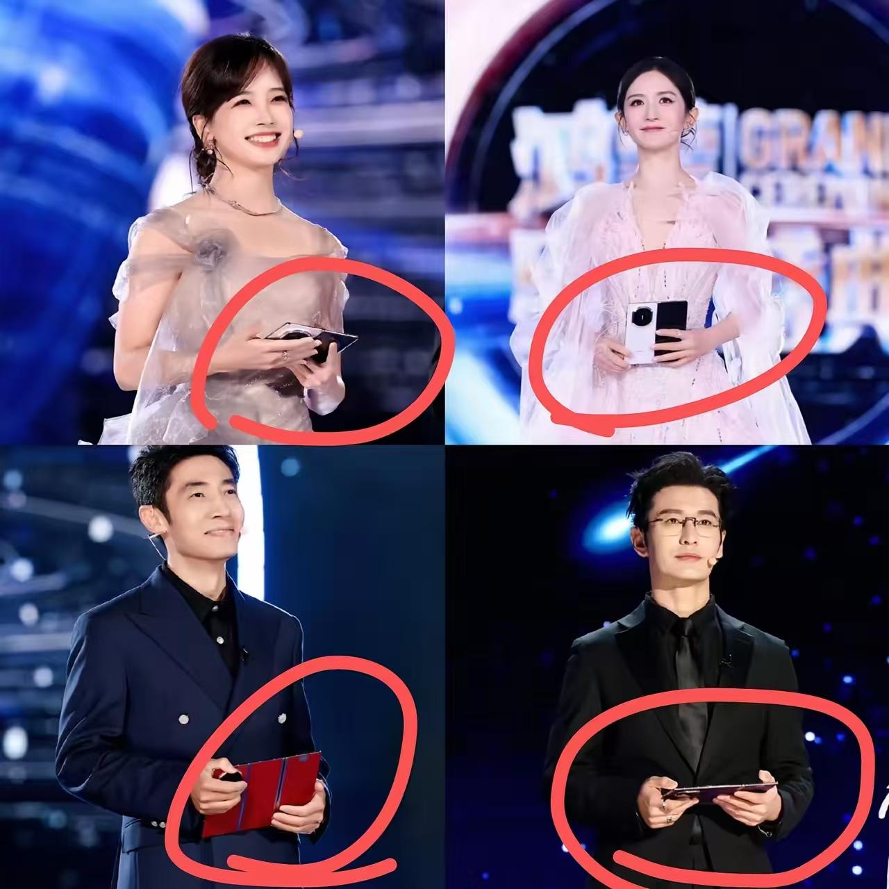 看完鸿蒙星光盛典不知道你们发没发现主持的时候，每个人手上都有一个细节，已经都