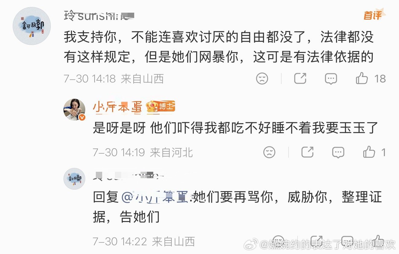其实你本来的人生就是这样的，不要怪别人了