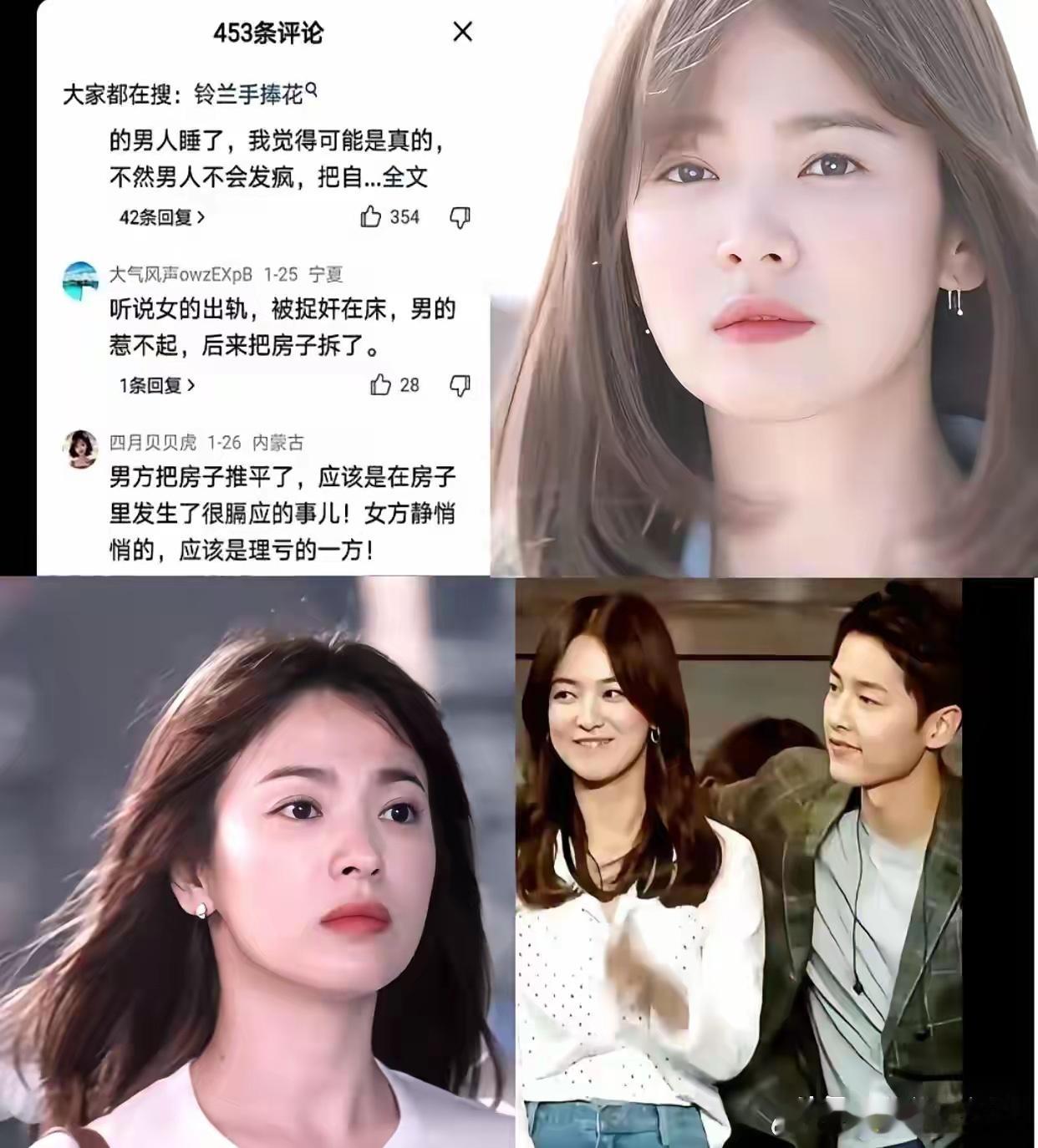 宋慧乔终于松口了，离婚真不是因为没感情。说白了就是“生孩子”这事儿谈崩了。她本来