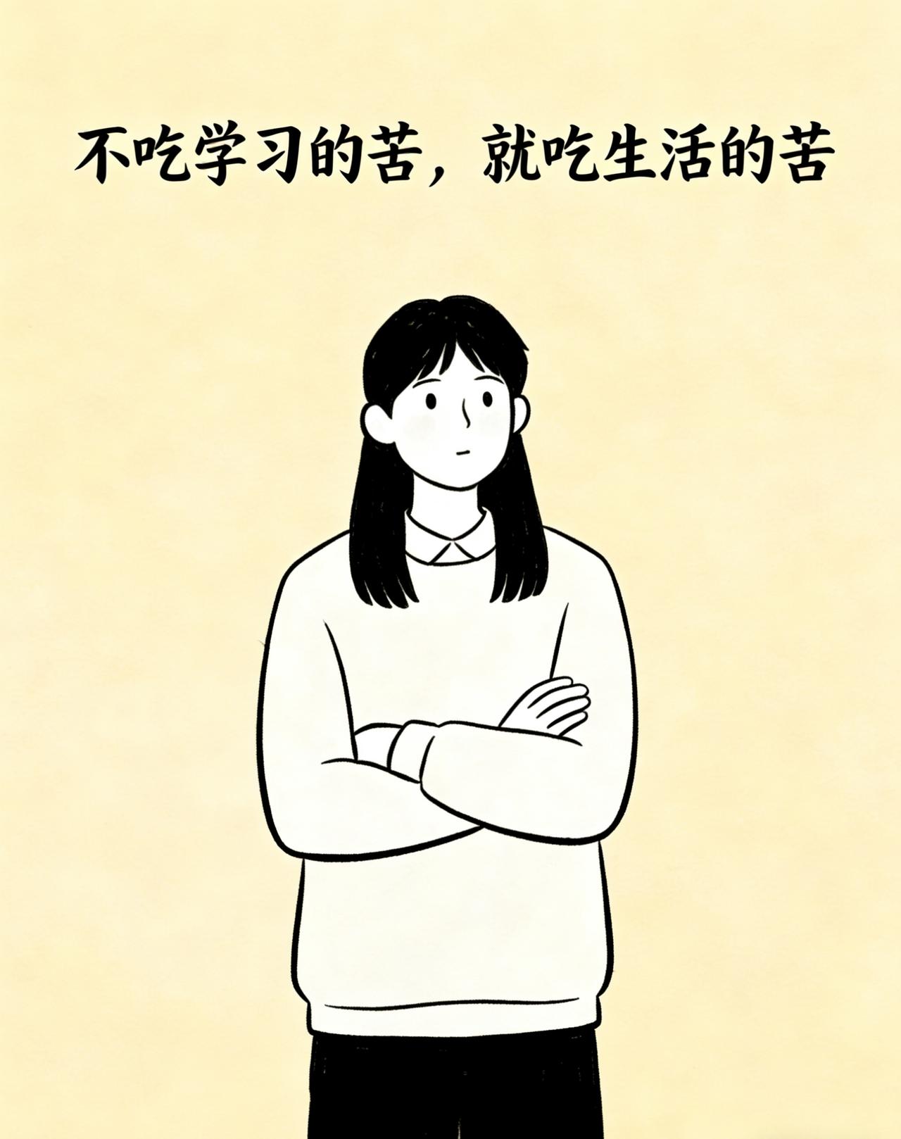 考不上高中的孩子，会有什么样的人生？张雪峰说：“如果你没有一个好的家庭背景，又没