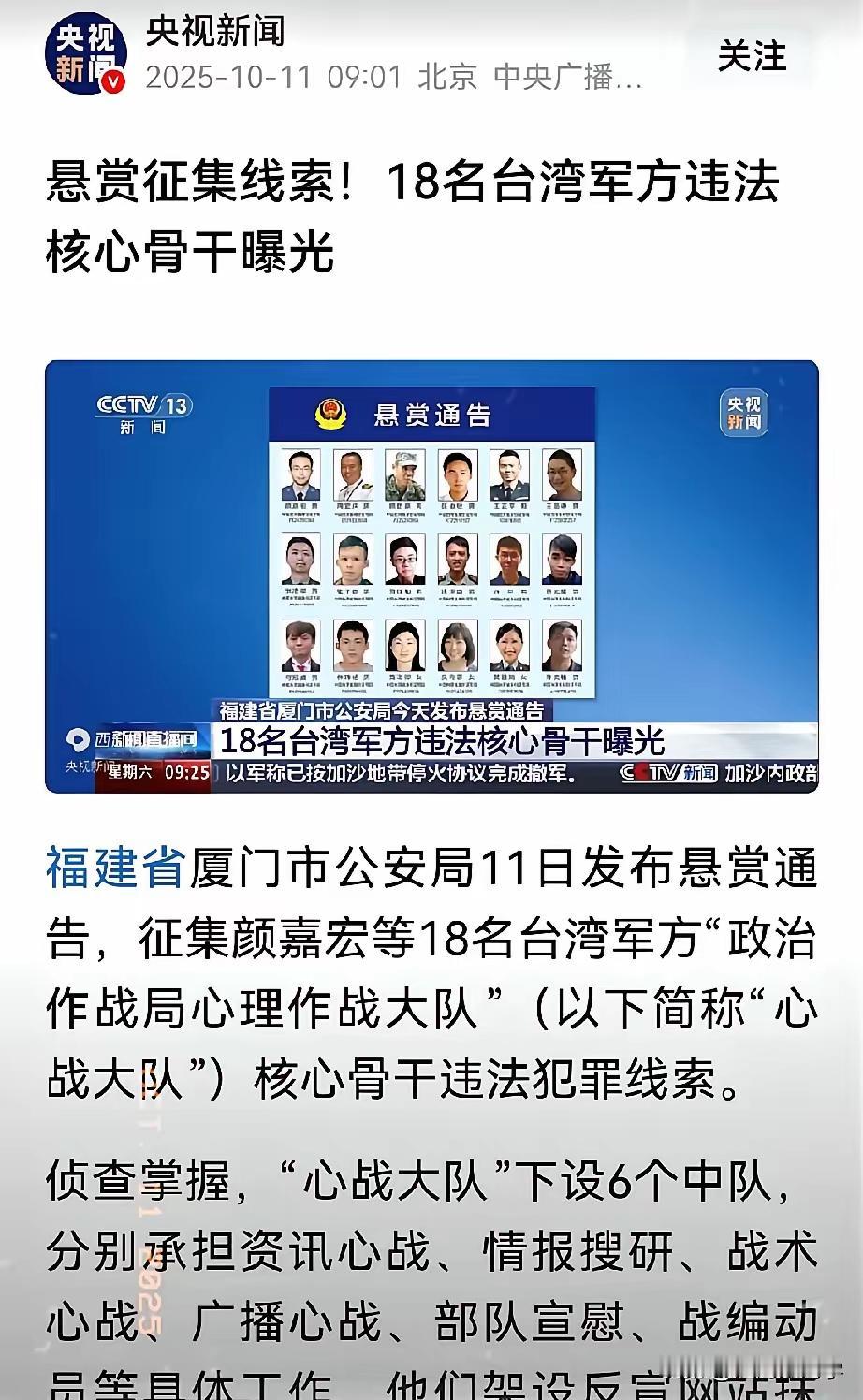 央视直言“敌特末日”：这声警告背后是反间斗争的雷霆之势央视的报道很少涉及敌
