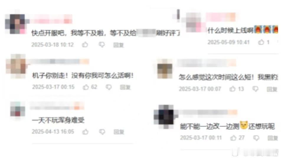 做出高科技机甲需要几步虽然我的操作技术一般，但我的机甲涂装超牛的，总能吸引队友围
