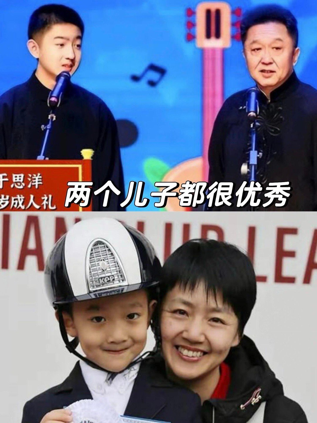 于谦白慧明夫妇，德云社最佳模仿夫妇