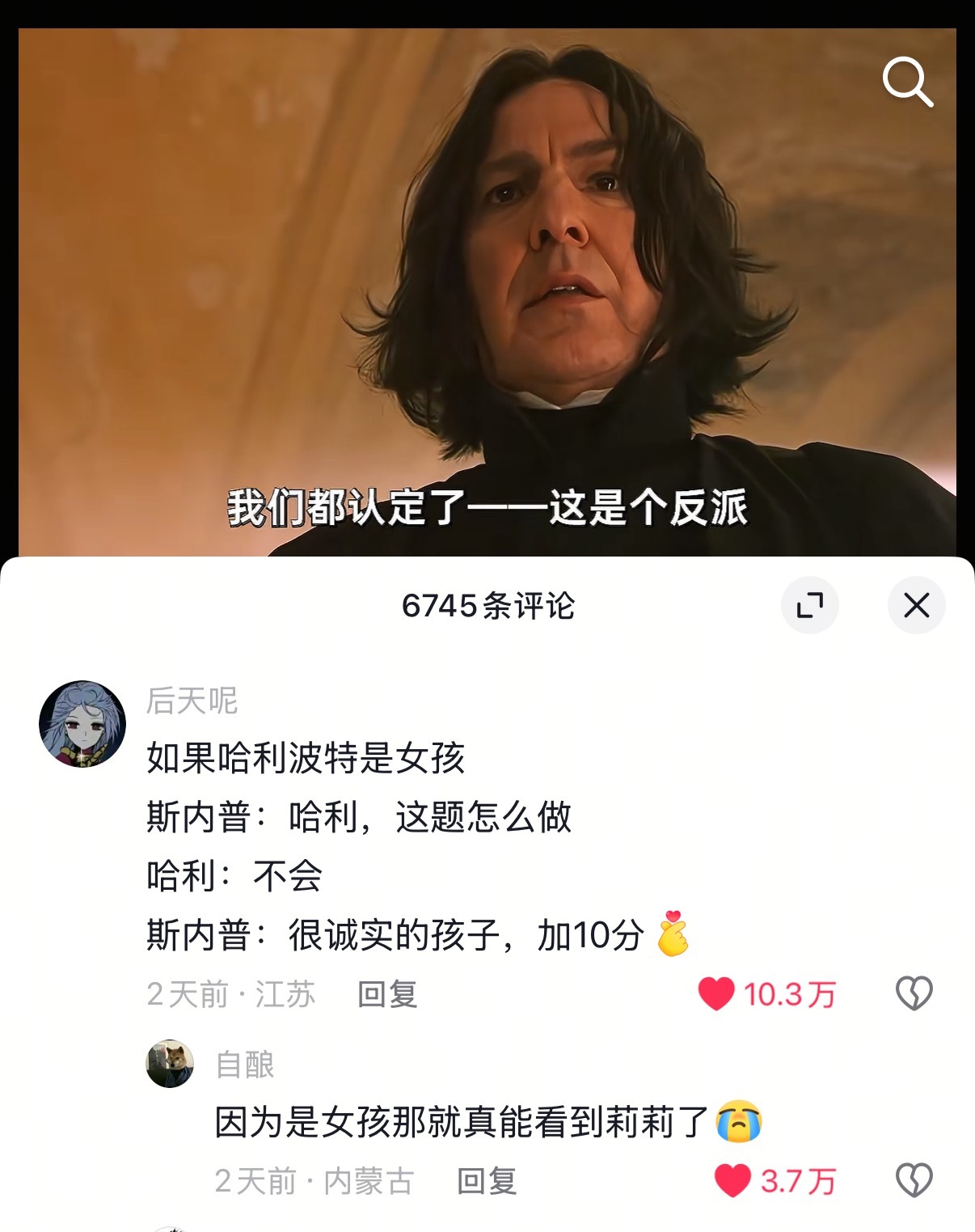 边哭边笑:-D​​​