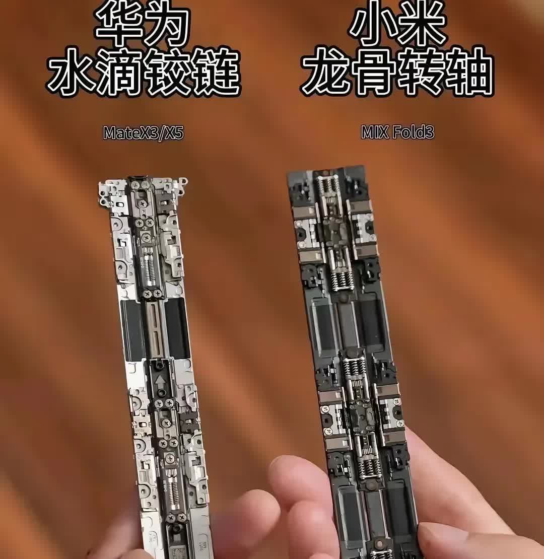 华为折叠屏现在越卖越好了。但回头看，这条路走得不容易。早期折叠屏的毛