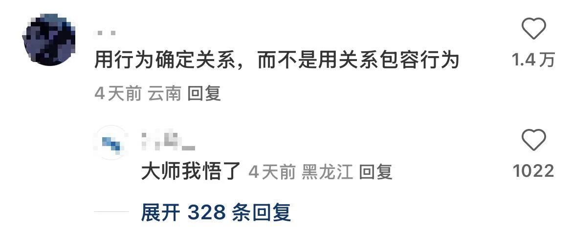 已经绝交的朋友教会了我的​​​