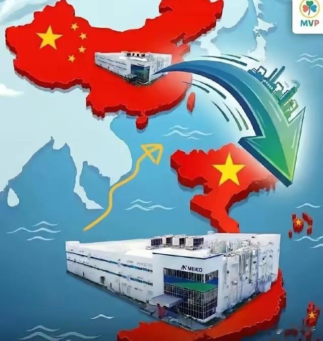 日本这回是铁了心要“分家”了，连个缓冲期都不给。​一家叫名幸的日本大企业