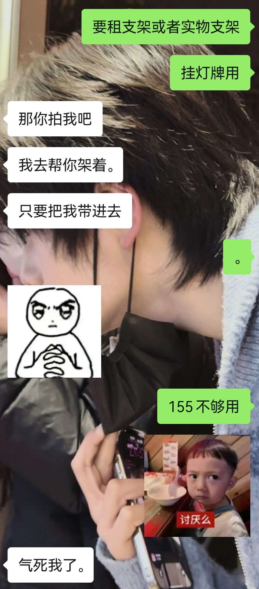 我都笑翔​​​