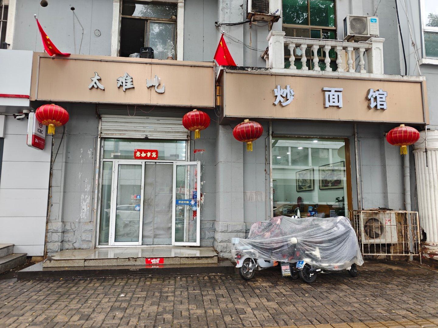 到底有多难吃？[并不简单]​​​