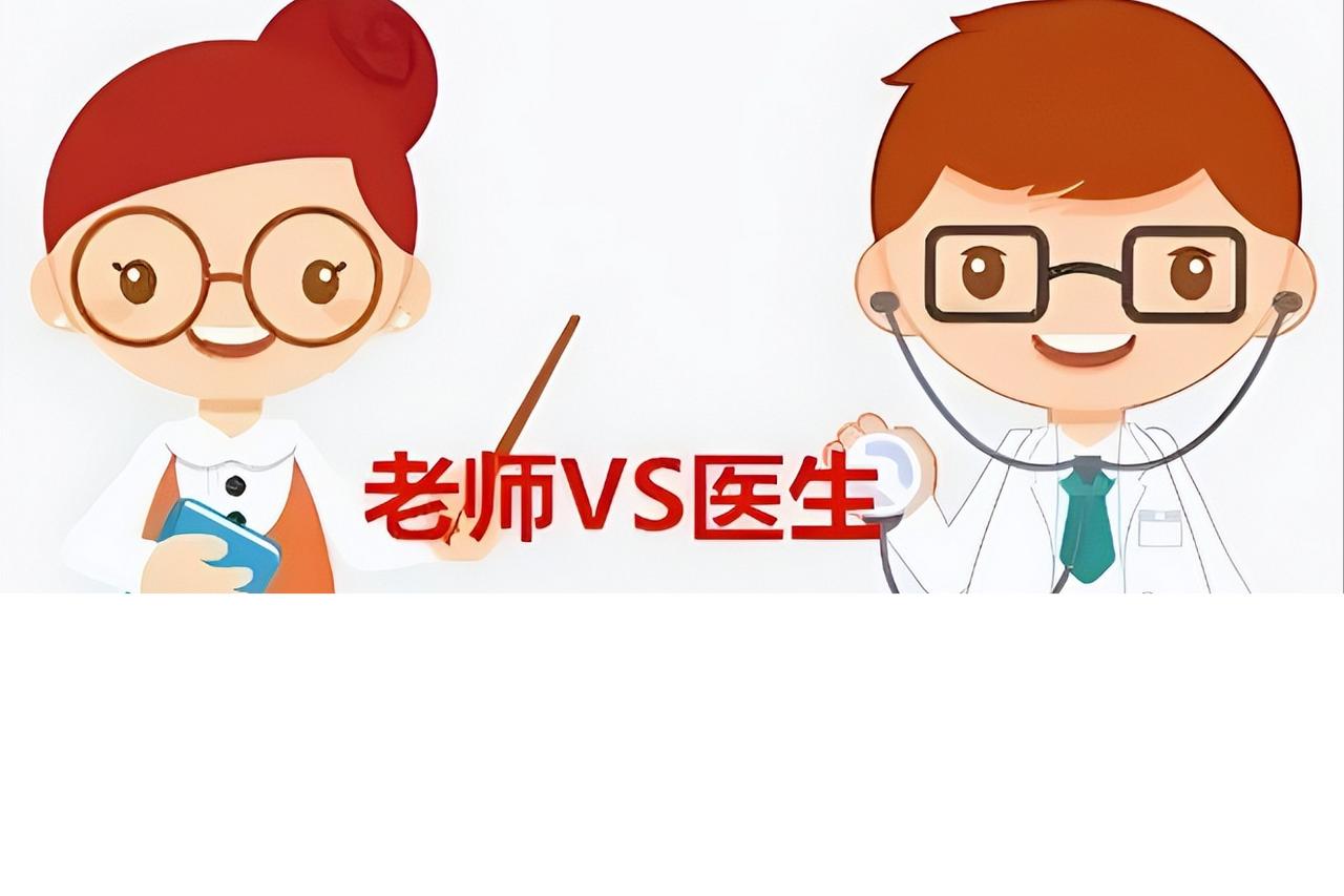 “任何一国家，如果这两个职业烂透了，那么等待它的只有灭亡！第一：教师，第二：医生