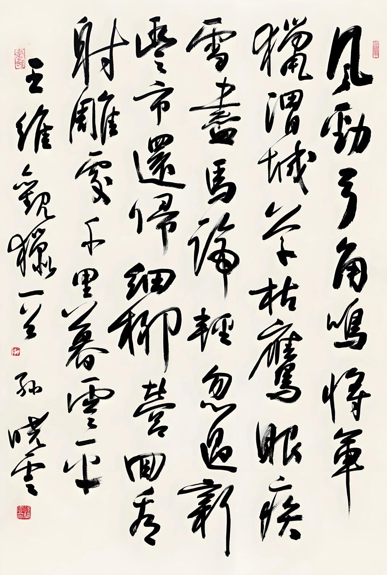 孙晓云谈书法危机：认、念、写三位一体被割裂了孙晓云提到一个变化，过去认字、念