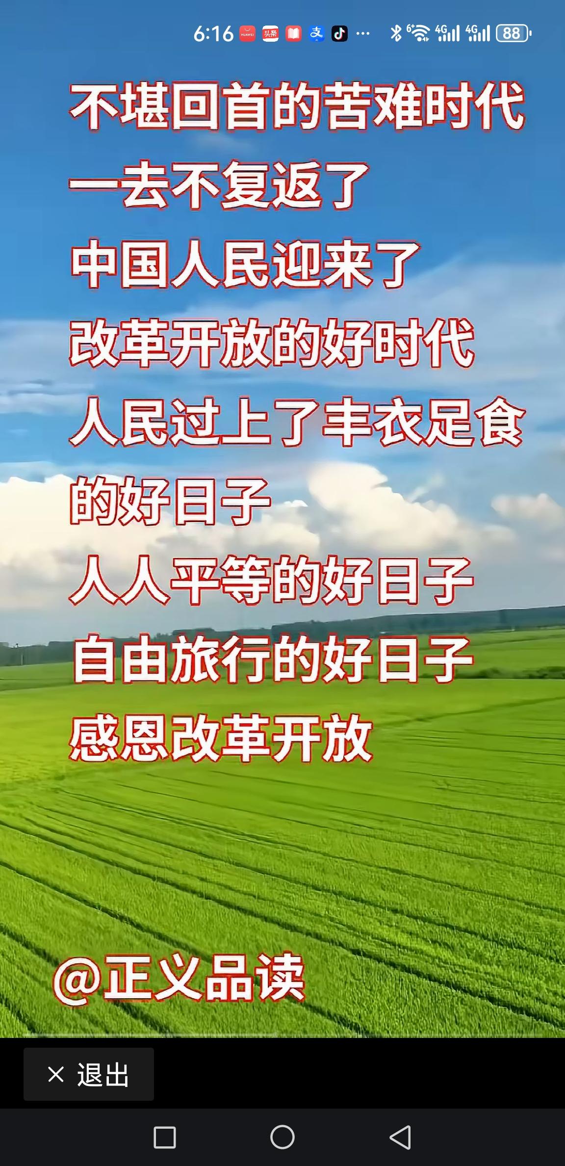 割裂历史的二元叙事，根本站不住脚，作者的立场在哪里？张口就把建国前三十年贴