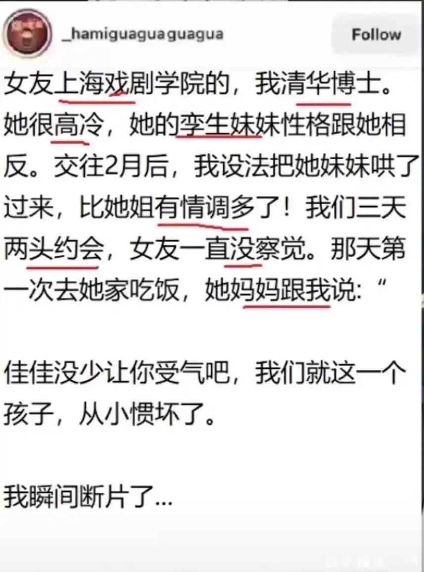 典中典之彼岸双生​​​