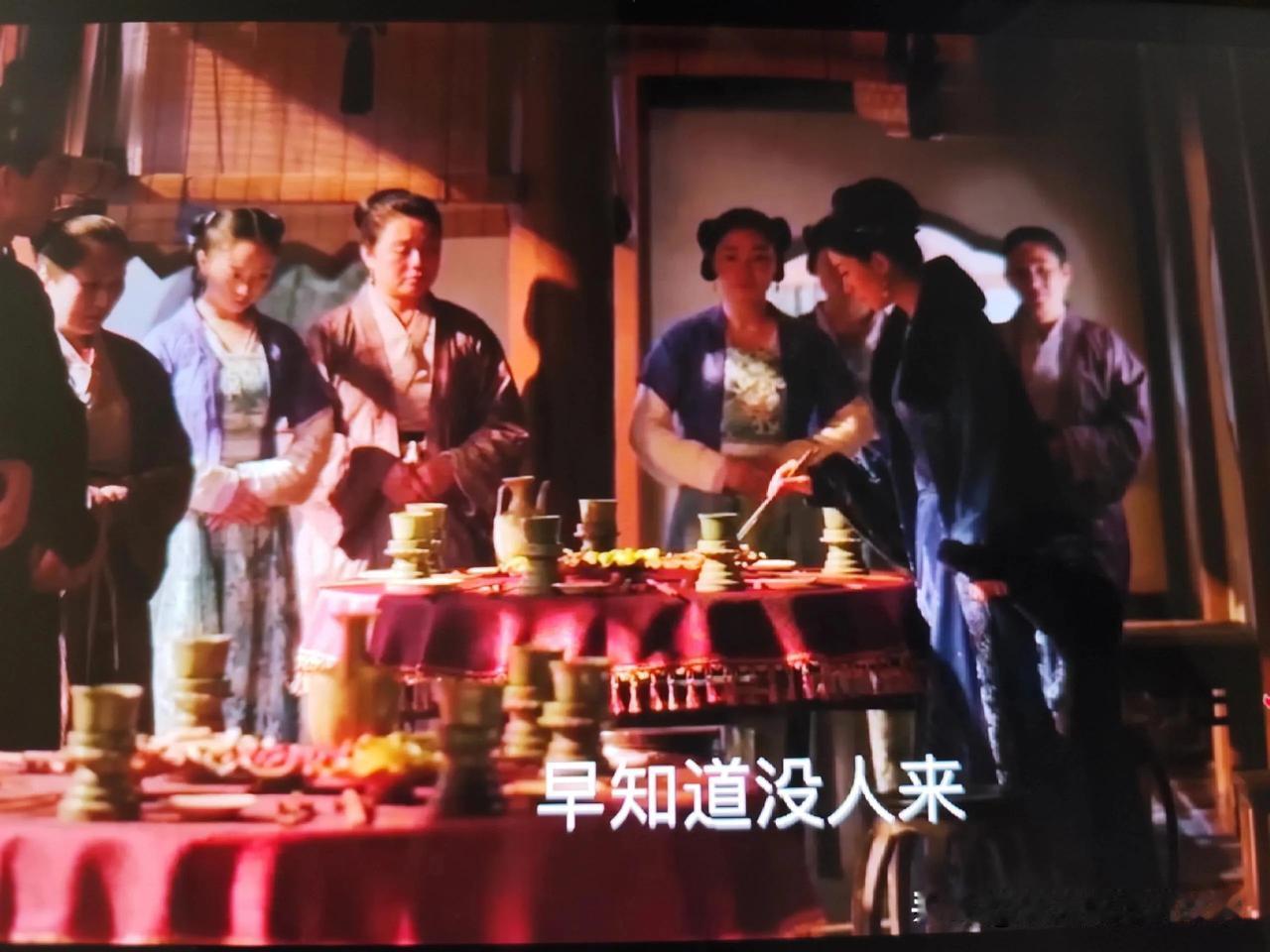 重温《知否》，看到有网友说团哥儿办满月酒那段，刚开始冷冷清清没人来，家里一个女仆