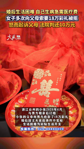 “这娘家不要也罢！”浙江，一女子婚后因丈夫家里条件不好，生活过得付出困难，迫不得