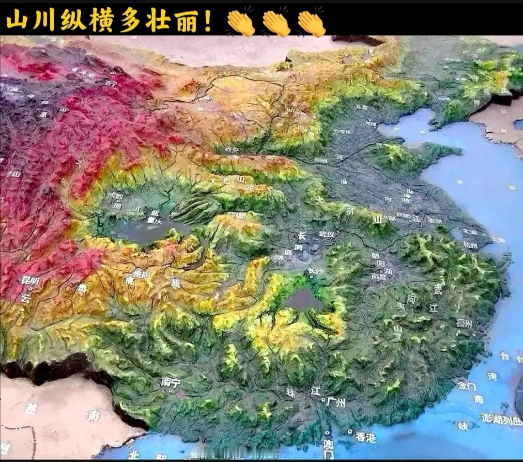 地形图：这地方，实乃这颗蓝星上的最佳宝地！[赞](说明:图1为非全貌部分图,