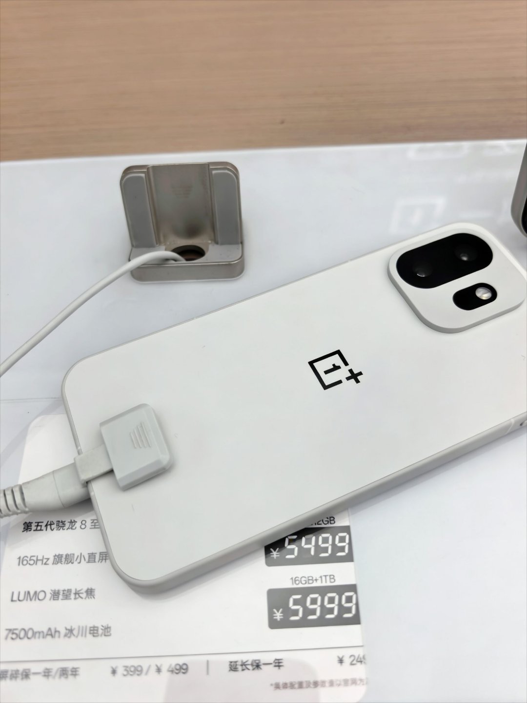 网传一加15T价格，你觉得怎么样？