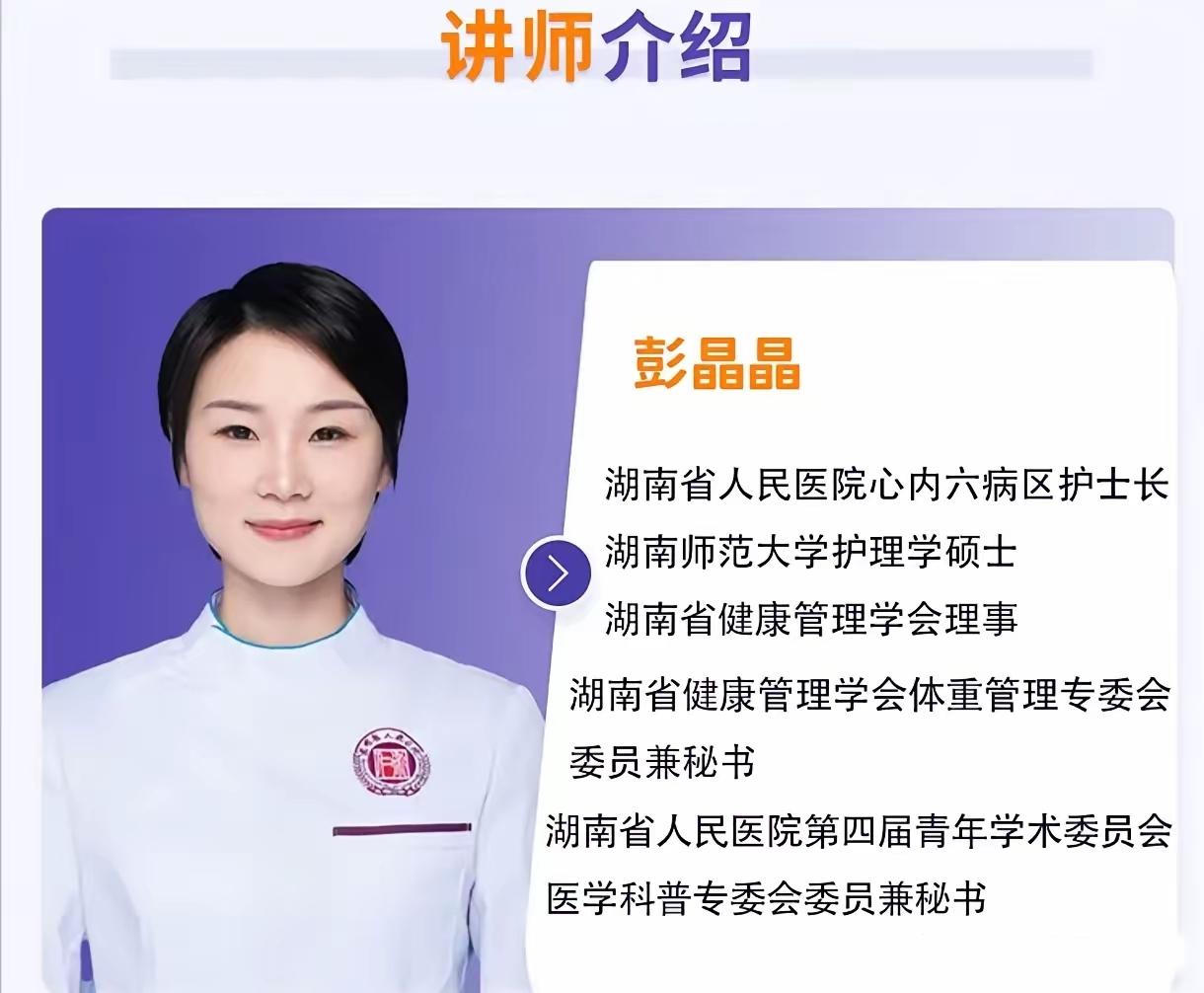 个人觉得她很美，而且履历也很优秀！毕业于湖南师范大学护理专业，现在可是湖南省