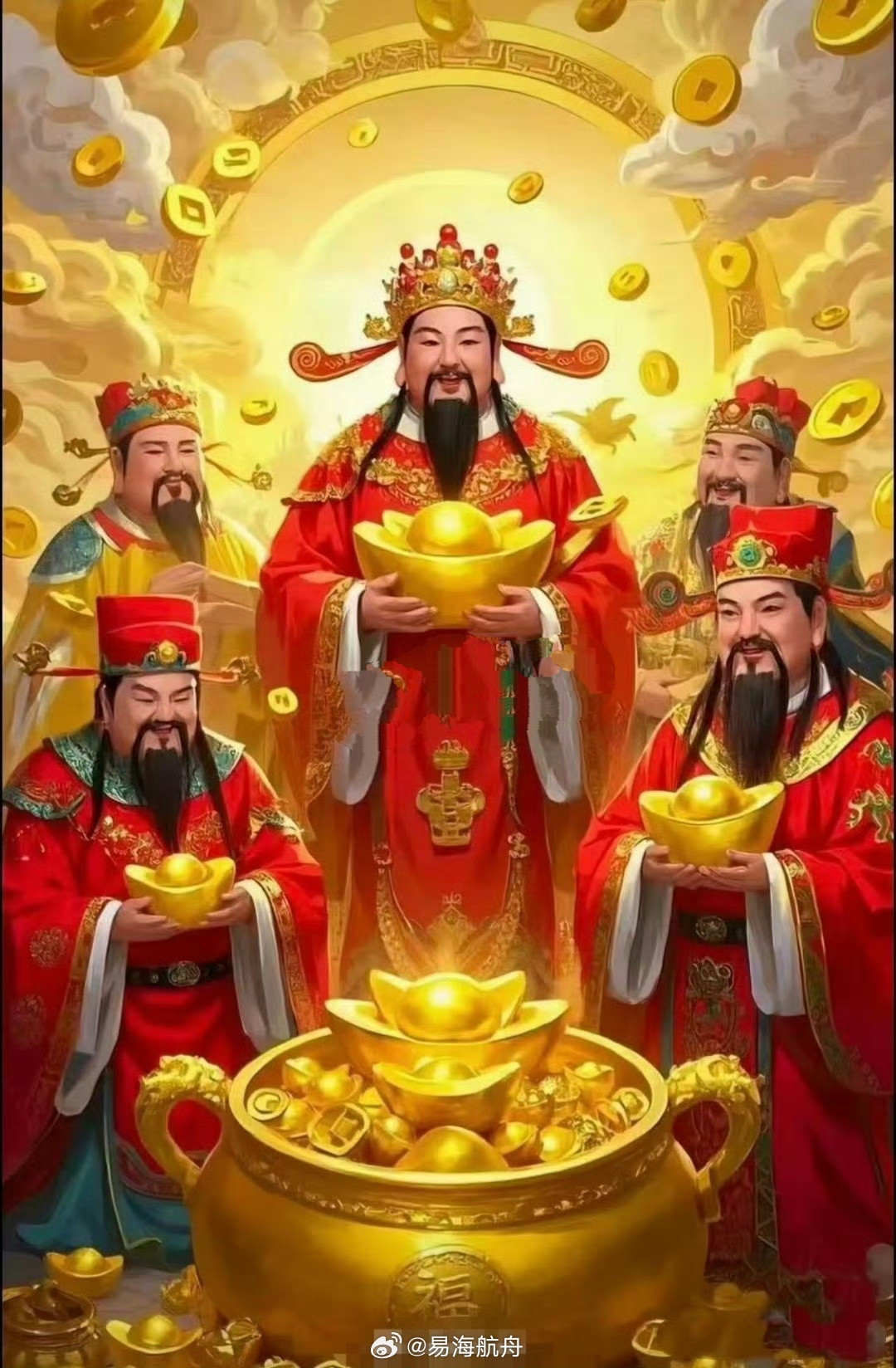 见者转发，祈愿财神爷保佑大家四季发财，财运亨通招财运