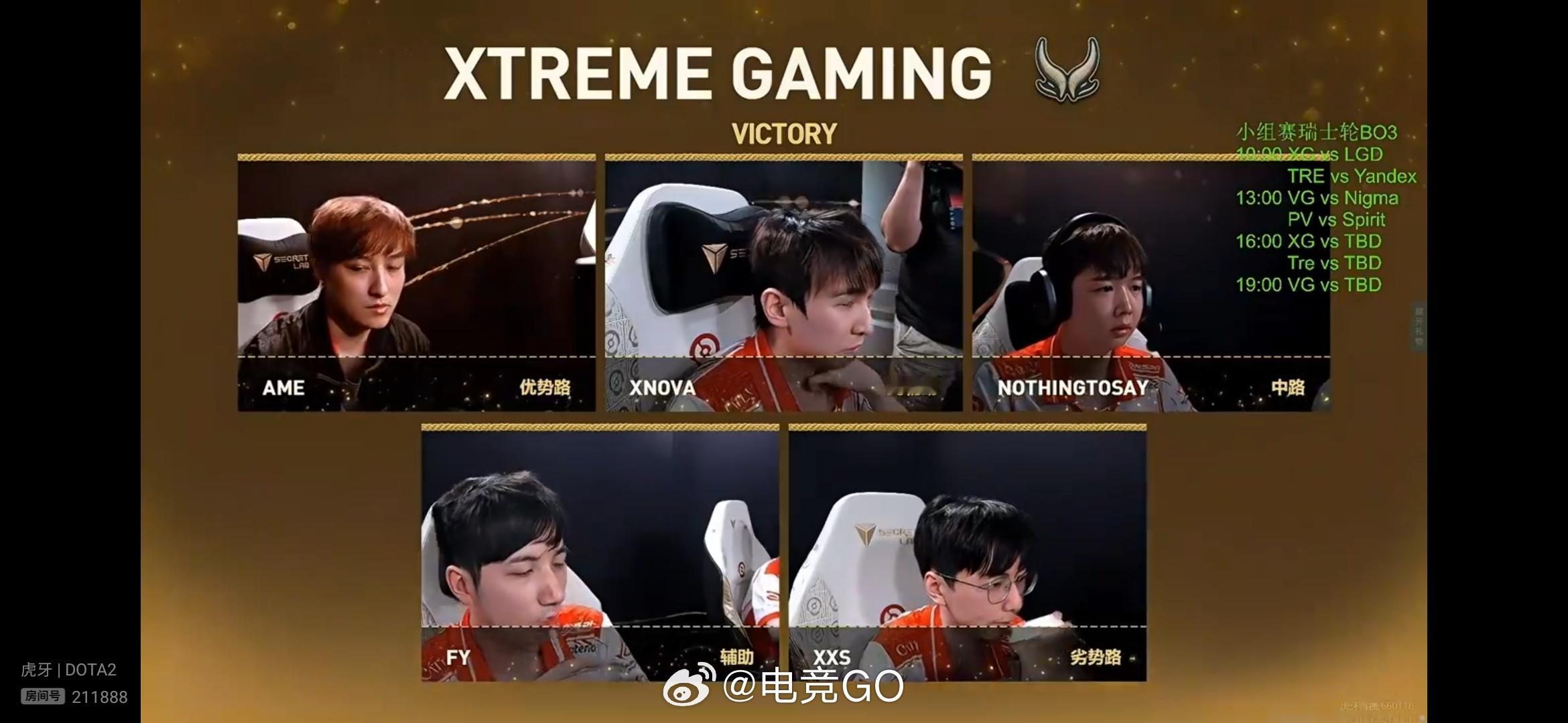 哥哥太硬了XG1:0LGDti15dota2DOTA2