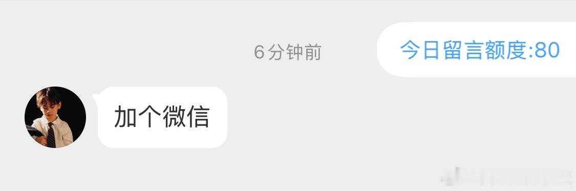 怎么我天天收到这种私信啊？