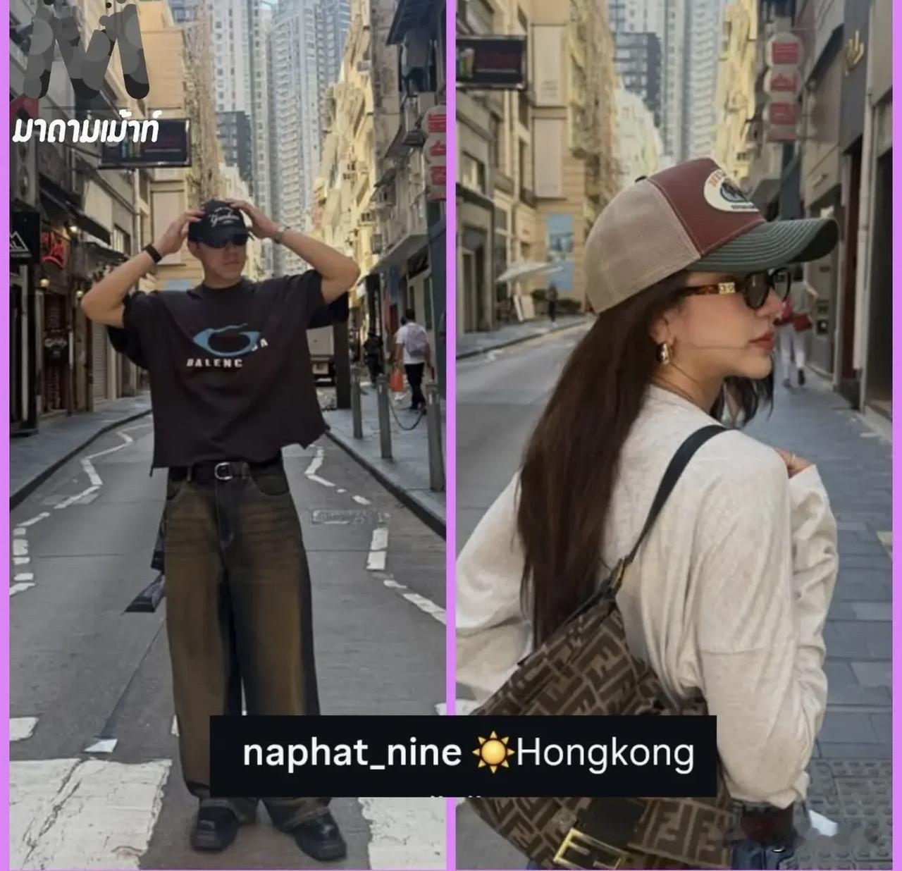 Nine与新女友Van同游香港。。