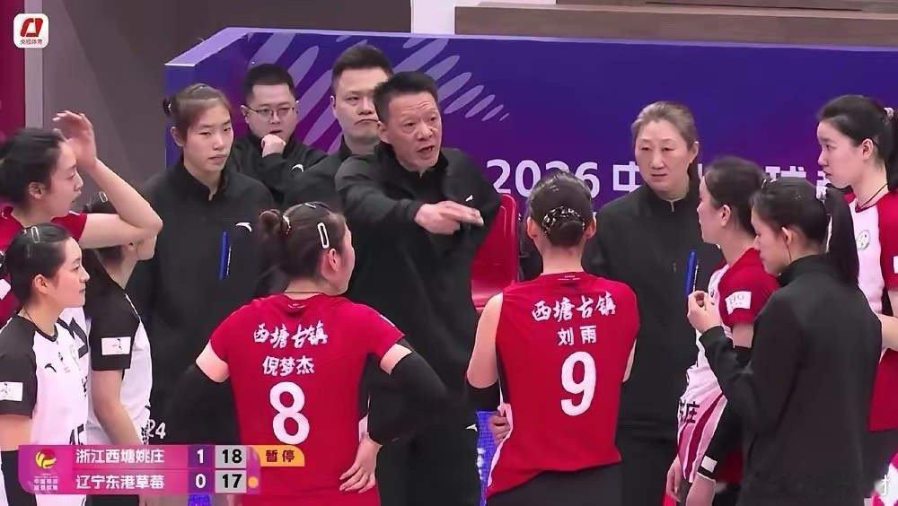浙江女排进入c组，与上海北京天津女排为伍，才称得上真正意义上的死亡之组，谁也没有