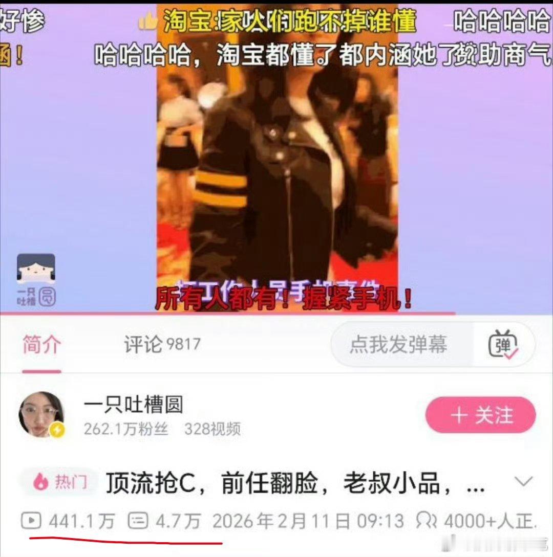 一天暴涨100多万，这么早同时还有2k人一起看，这还只是一个日活很小的平台，更别