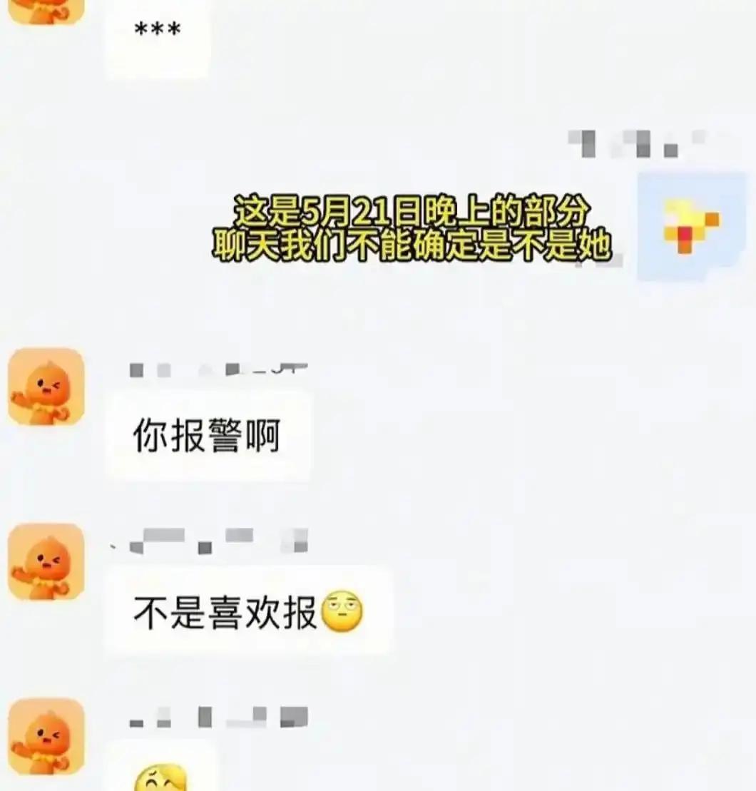 190块的榴莲，闹到行政拘留7天，出来还不服，接着作！河南一个卖家，5月