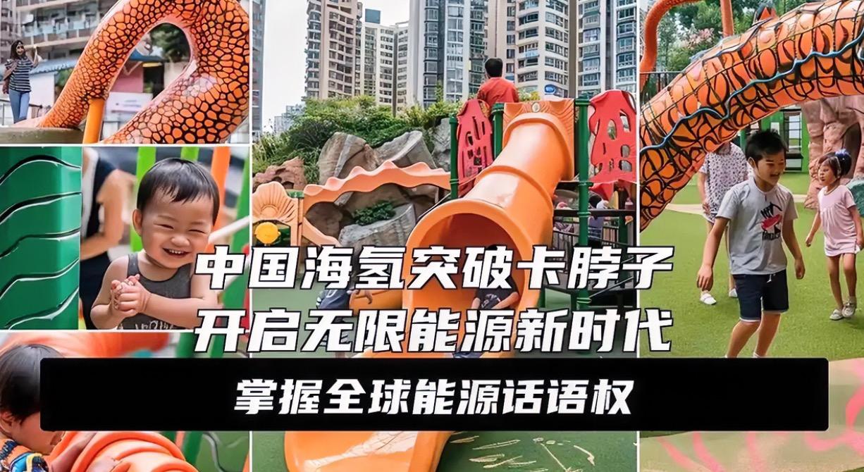 中国宣布重大突破：全球能源格局被改写！中国又干成了一件让全球震惊的大事。你知