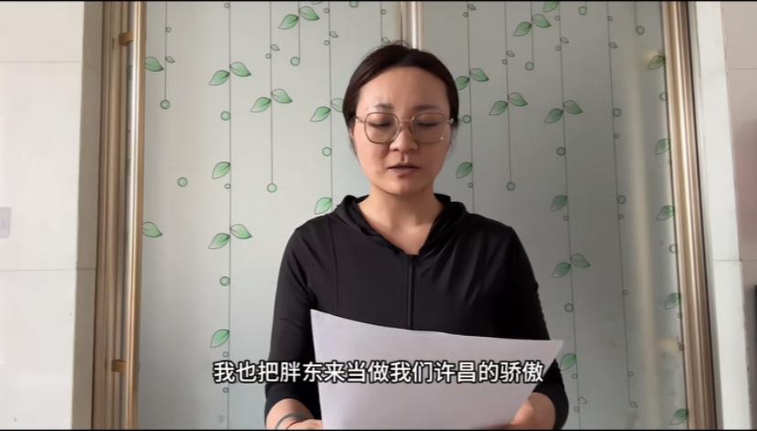 裤头姐发视频道歉，把胖东来大大夸了一番，承认自己做错事了，服从法院判决，这个稿子