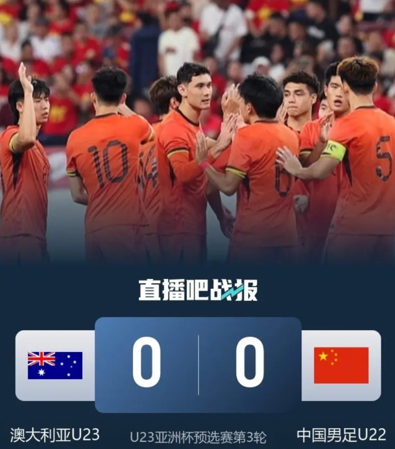 论功行赏！谁是U22国家队晋级明年U23亚洲杯单位大功臣。第一大功臣：王钰栋。