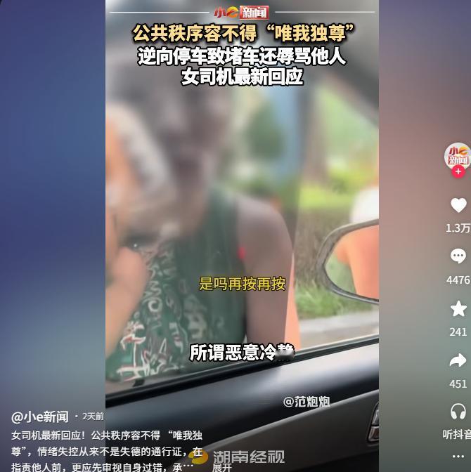 ！《恶意冷静激怒了我》这不就是“你的沉默震耳欲聋”嘛​​​