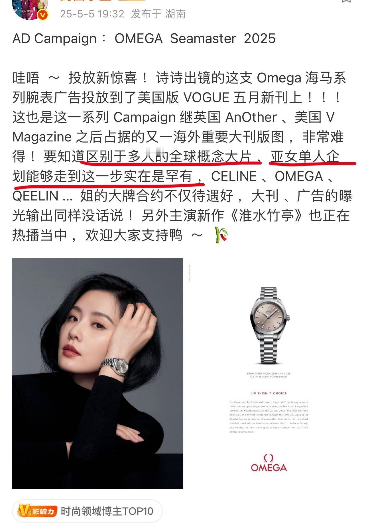 刘诗诗🐮🍺不愧是刘诗诗的选择❗敲重点[吐舌头眯眼睛笑][吐舌头眯眼睛笑][吐舌头眯眼睛笑]亚洲单