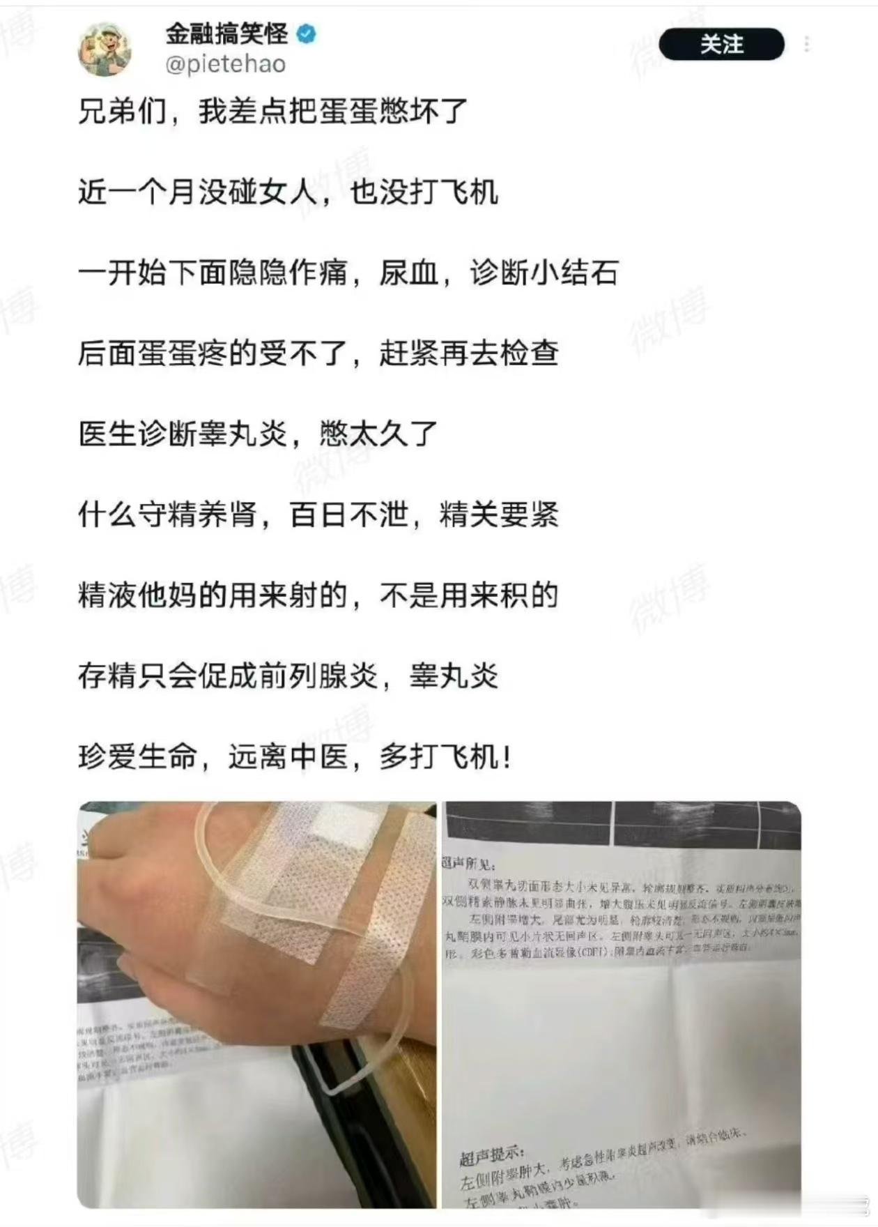 抄送