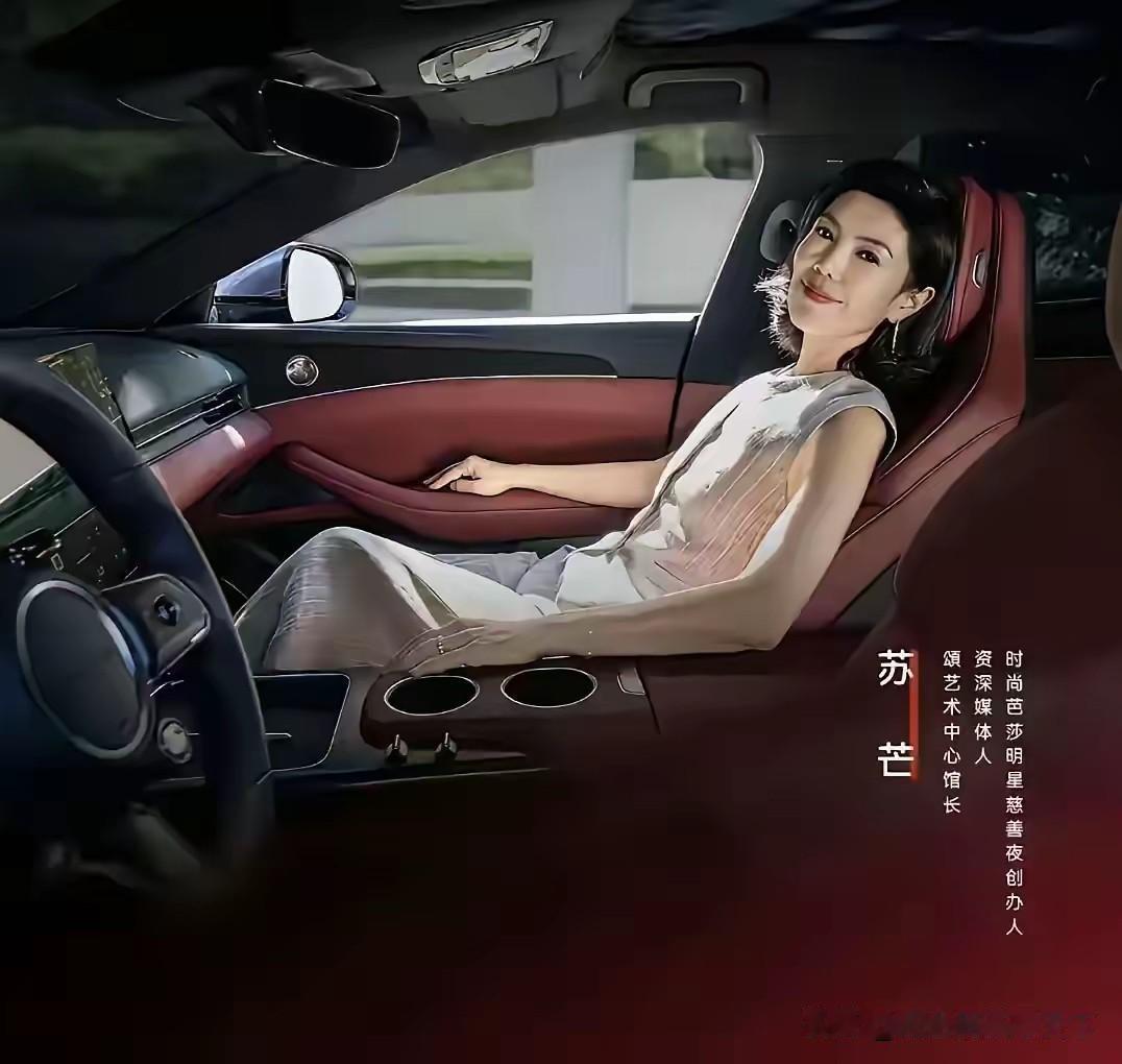 广汽找苏芒代言号称做慈善，每日650块钱不够吃早餐鸡蛋！国外国内两套面孔