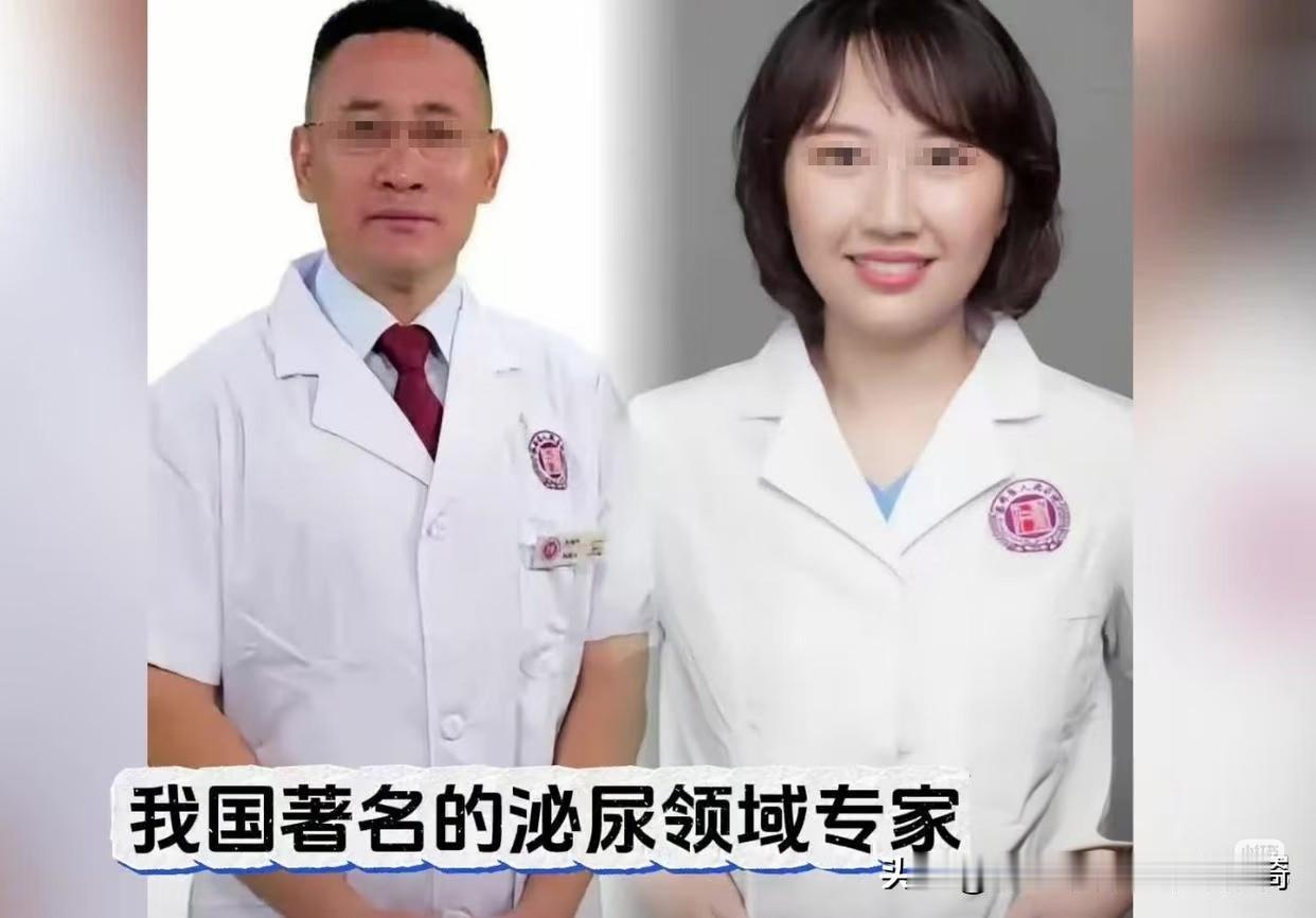 惊爆！网友又有新料啦！祖医生那47篇SCI论文里，竟然有17篇是和曾主任一起