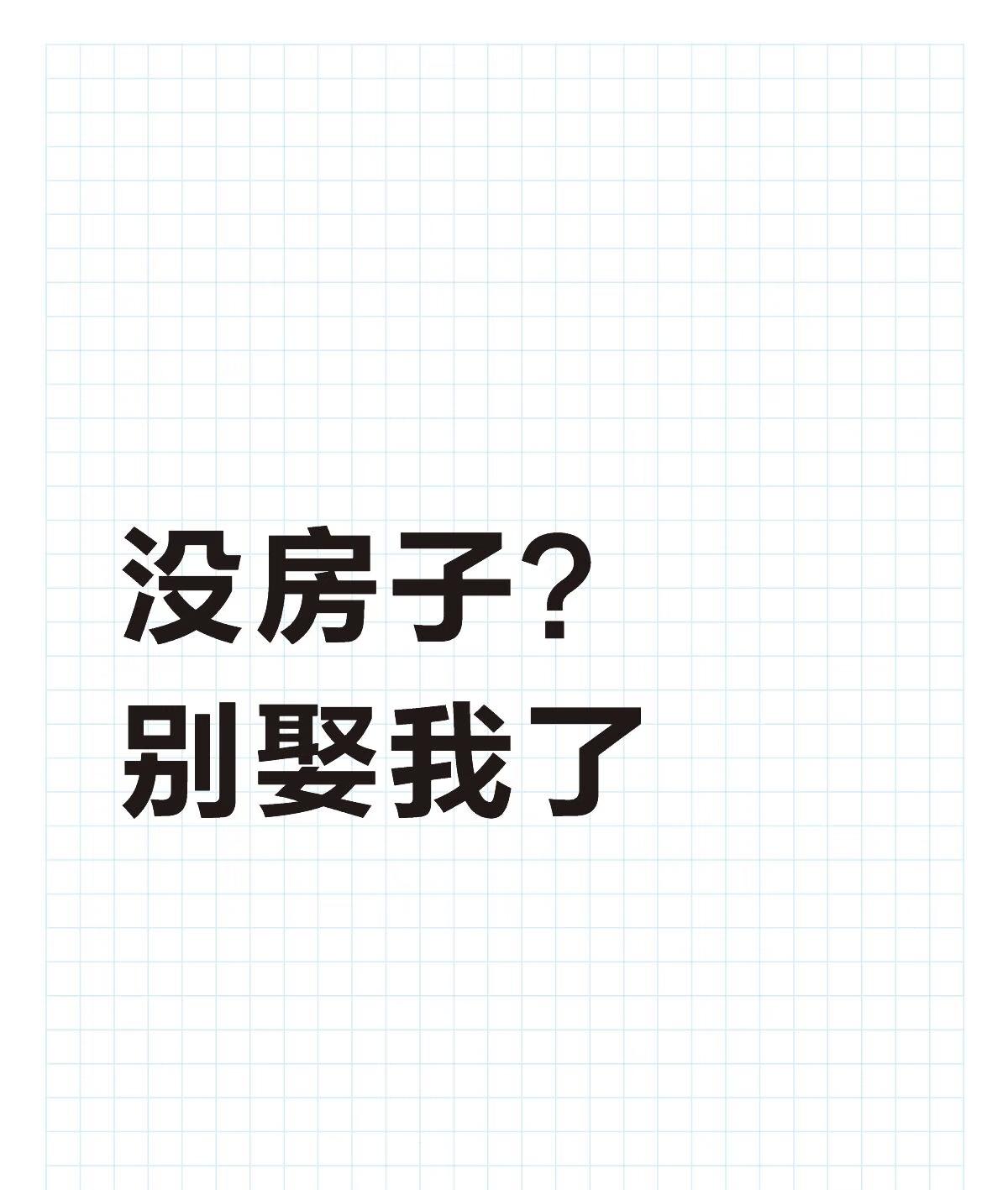 王姨因为儿子婚事愁死了，儿子211大学毕业，找了一个初中没毕业的女孩，女孩