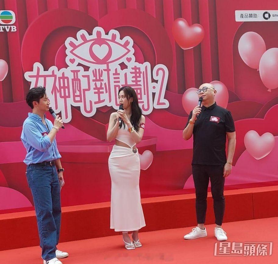 星岛：女神配對計劃2丨五大女神电视城公开招亲齐发誓现时单身绝无拍拖由金牌媒人林