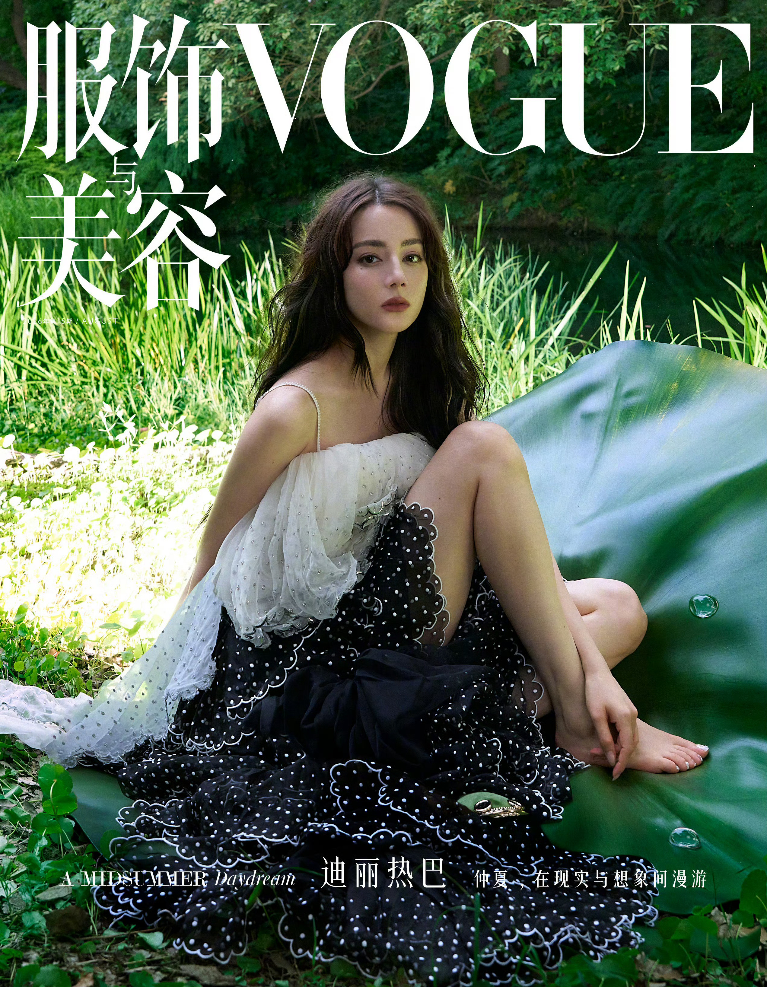 迪丽热巴绝对不会穿电光蓝的衣服迪丽热巴怎么可能有穿着不好看的颜色?不存在的!
