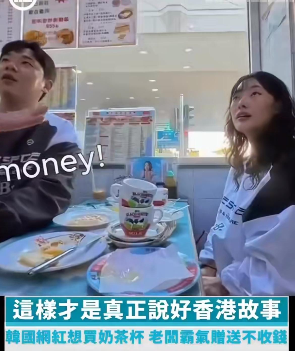 一对韩国情侣到香港旅游，看见茶餐厅里面的餐具非常好看，询问老板价格，老板和店员回
