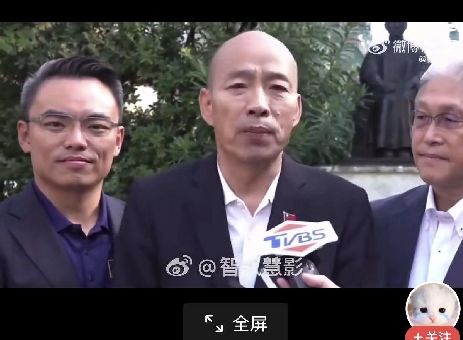 访日分子韩国瑜居然在接受采访时，依然坚持自己的“台独”立场，觉得自己做的事情没有