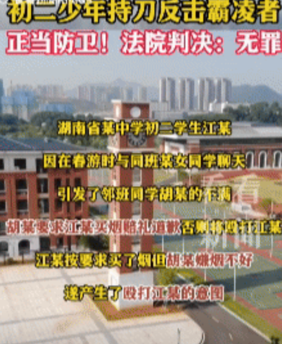 勇敢的孩子！湖南，一初二少年和同学产生了矛盾，被对方纠结15个人堵在厕所里围殴，