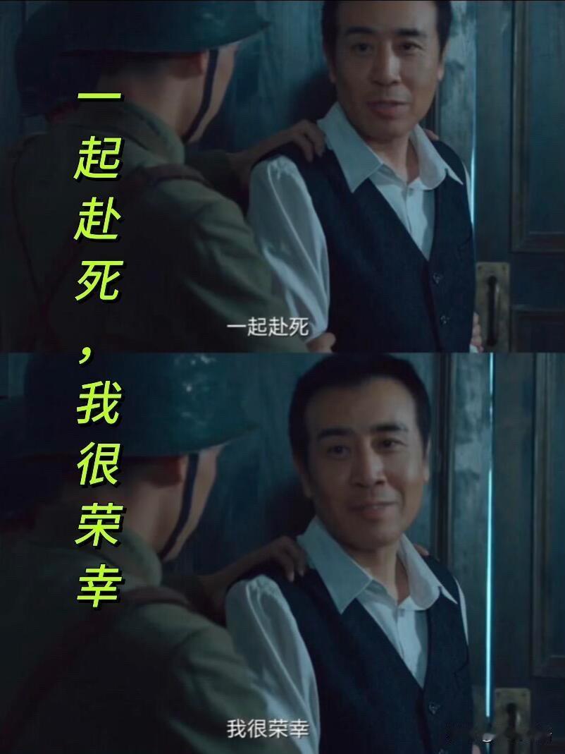 谁看《沉默的荣耀》大结局没哭崩？追完《沉默的荣耀》最后几集，眼睛肿得像核桃